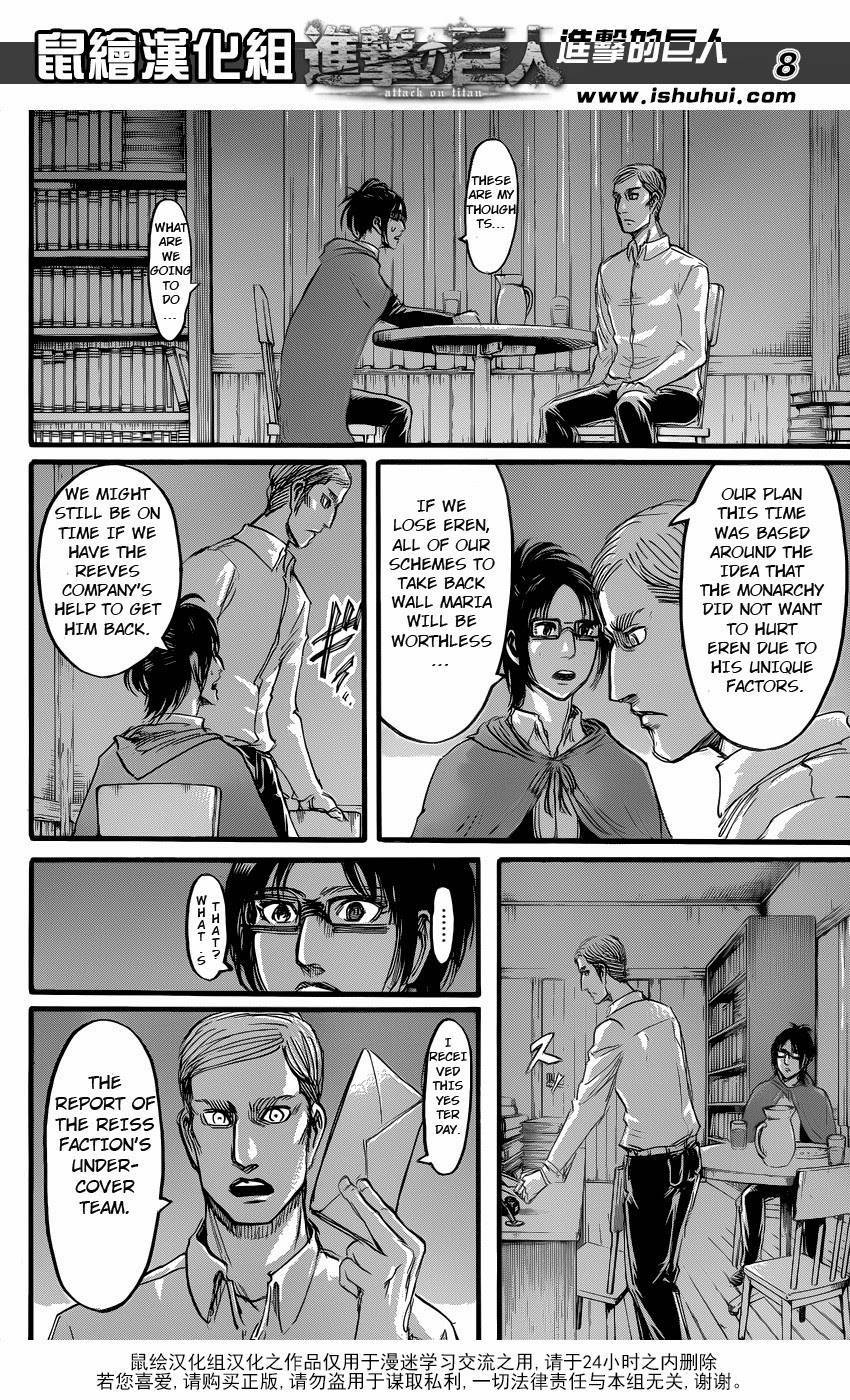 Shingeki no Kyojin Chapter 57 8